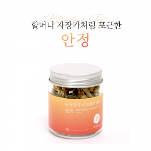 허브정원푸실 일상허브 동서양의 허브블렌딩티 안정